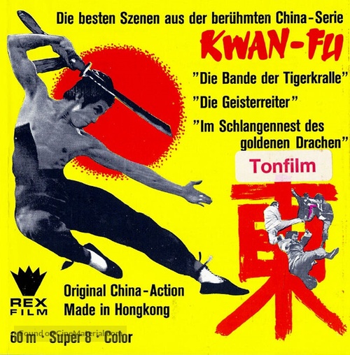 Long xiong hu di - German Movie Cover