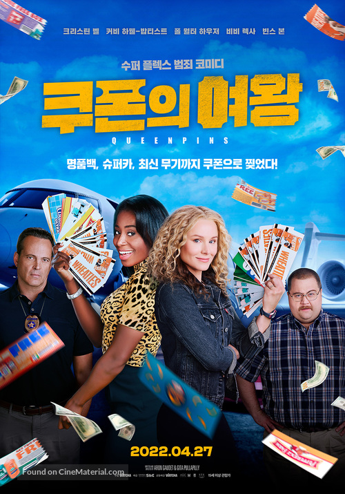 Queenpins - South Korean Movie Poster