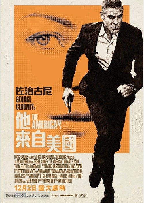 The American - Hong Kong Movie Poster