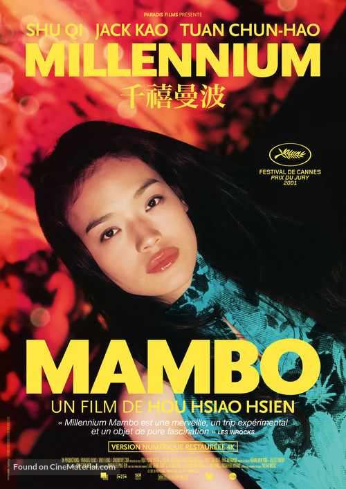 Millennium Mambo - French Re-release movie poster