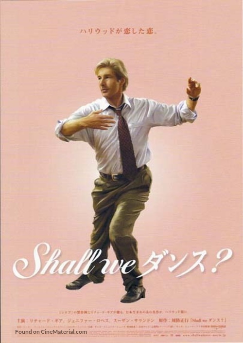 Shall We Dance - Japanese Movie Poster