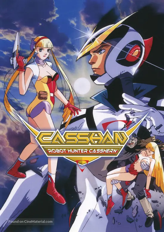 Casshan - DVD movie cover