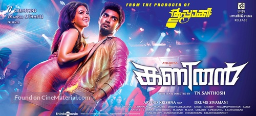 Kanithan - Indian Movie Poster