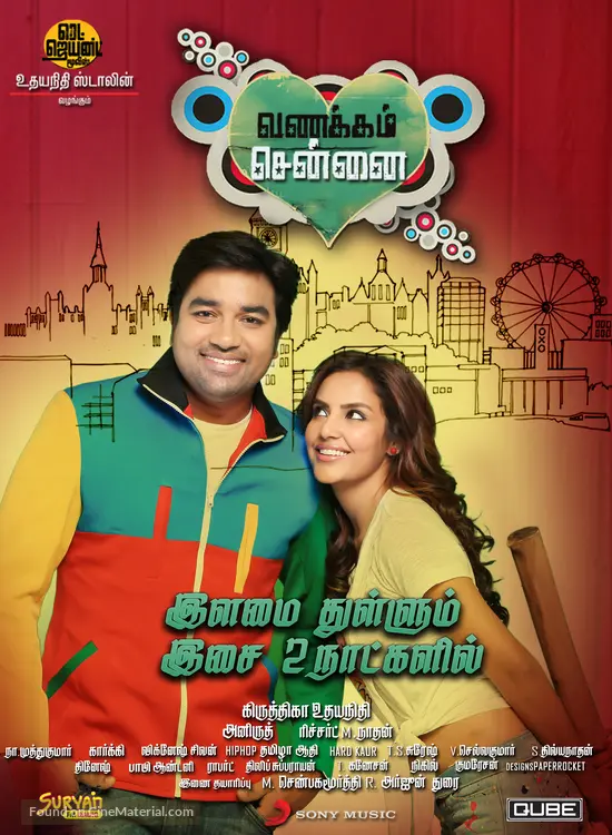 Vanakkam Chennai 2013 Indian Movie Poster