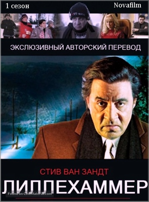 &quot;Lilyhammer&quot; - Russian DVD movie cover