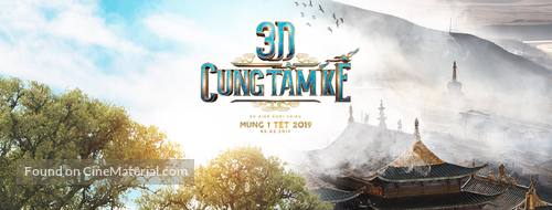 3D Cung Tam Ke - Vietnamese Movie Cover