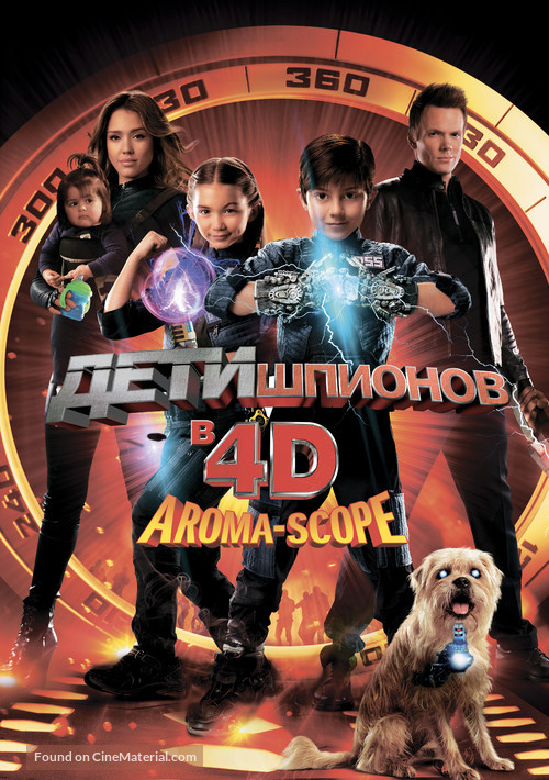 Spy Kids: All the Time in the World in 4D - Russian Movie Poster