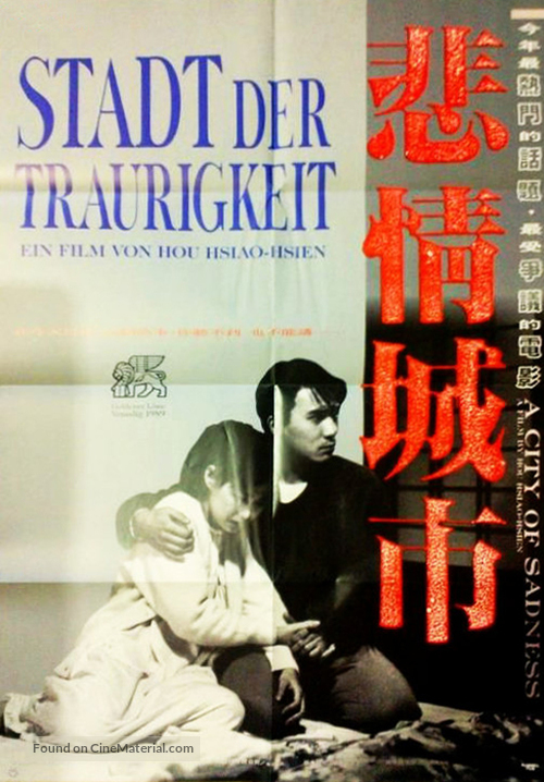 Beiqing chengshi - German Movie Poster