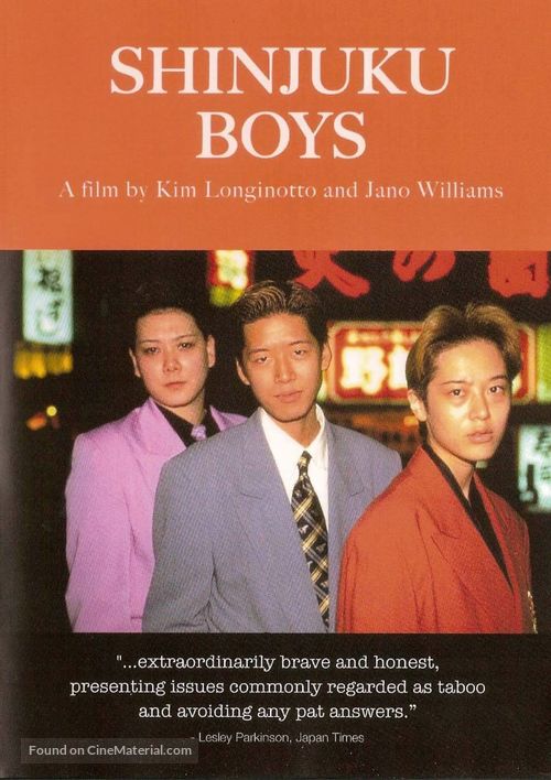 Shinjuku Boys - Movie Poster