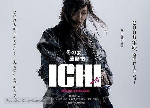 Ichi - Japanese Movie Poster