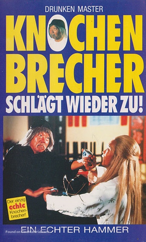 Nan bei zui quan - German VHS movie cover