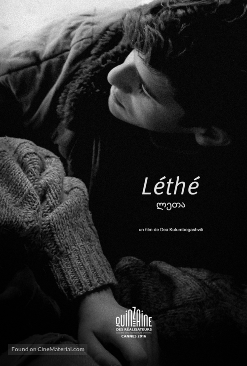 Lethe - French Movie Poster