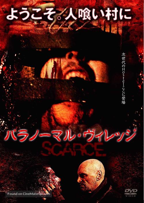 Scarce - Japanese Movie Cover