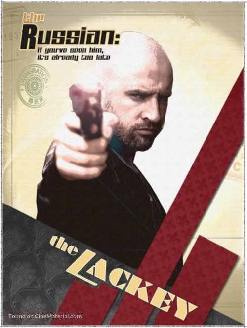 The Lackey - Movie Poster