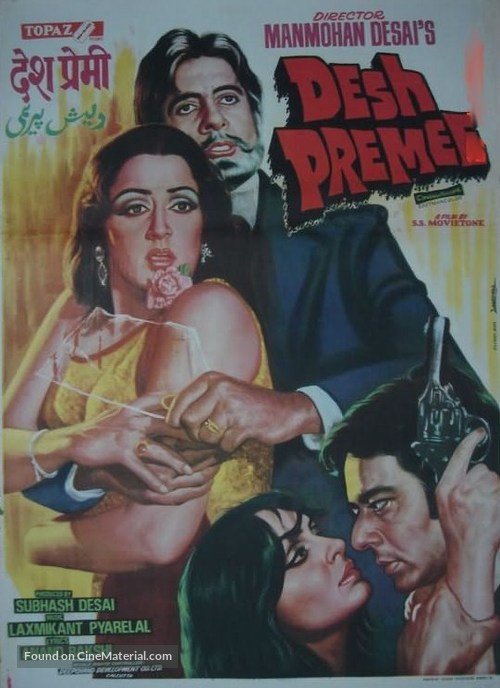 Desh Premee - Indian Movie Poster