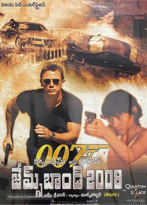 Quantum of Solace - Indian Movie Poster