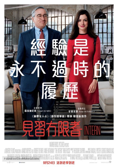 The Intern - Hong Kong Movie Poster