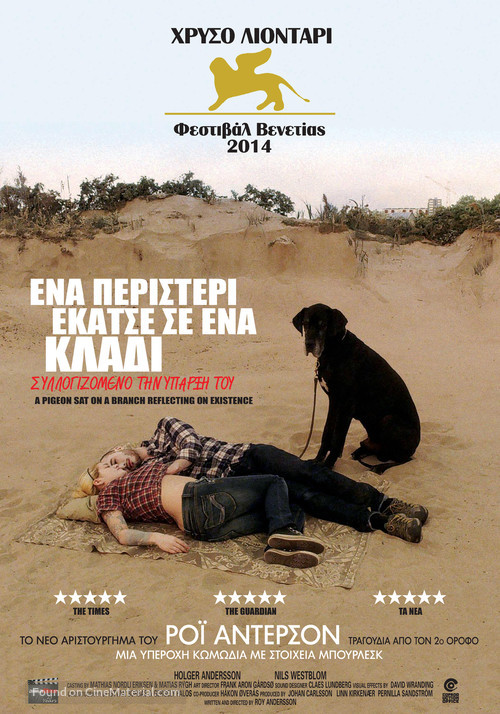 En duva satt p&aring; en gren och funderade p&aring; tillvaron - Greek Movie Poster