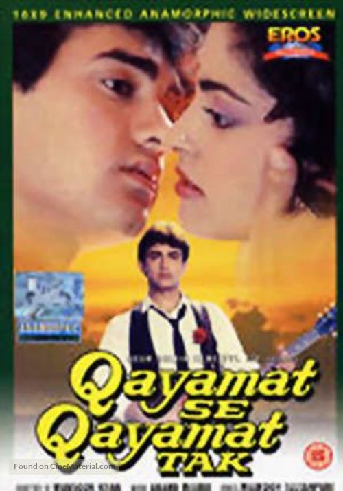 Qayamat Se Qayamat Tak - British DVD movie cover