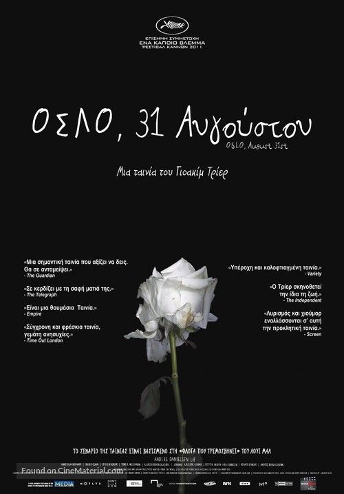 Oslo, 31. august - Greek Movie Poster