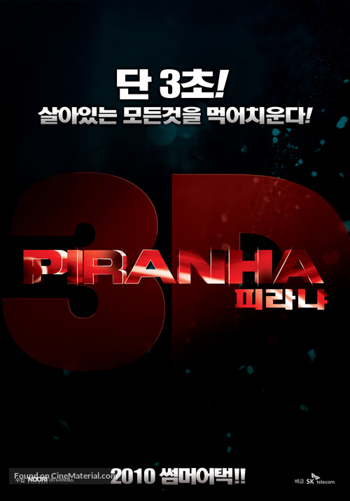 Piranha - South Korean Movie Poster