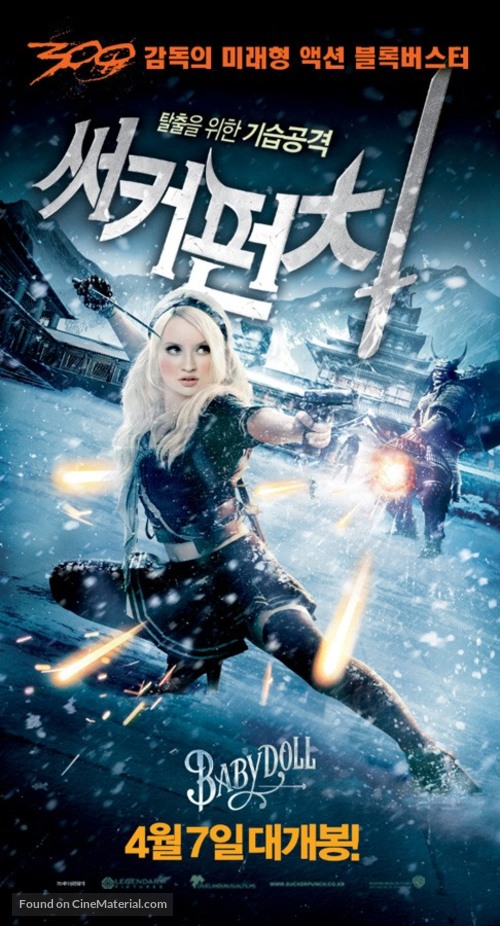 Sucker Punch - South Korean Movie Poster
