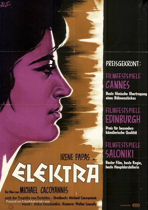Ilektra - German Movie Poster