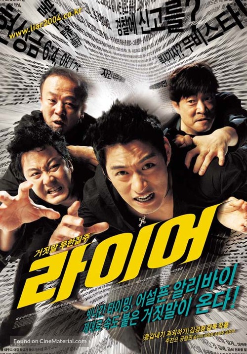 Liar - South Korean poster