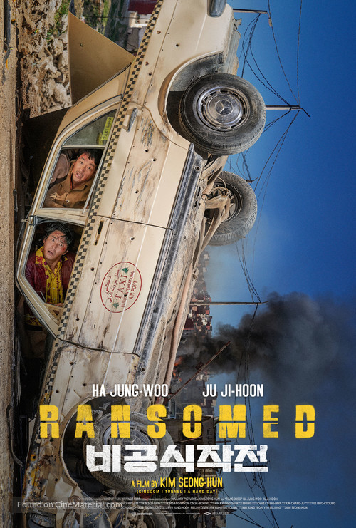 Ransomed - International Movie Poster