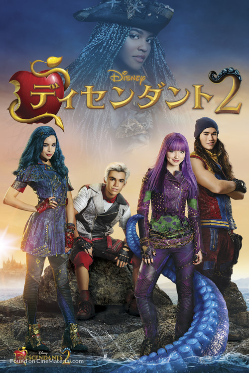 Descendants 2 - Japanese Movie Cover