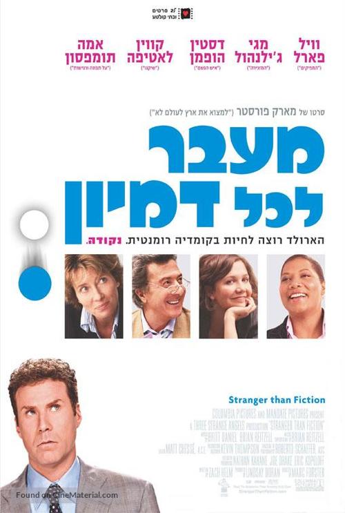 Stranger Than Fiction - Israeli Movie Poster