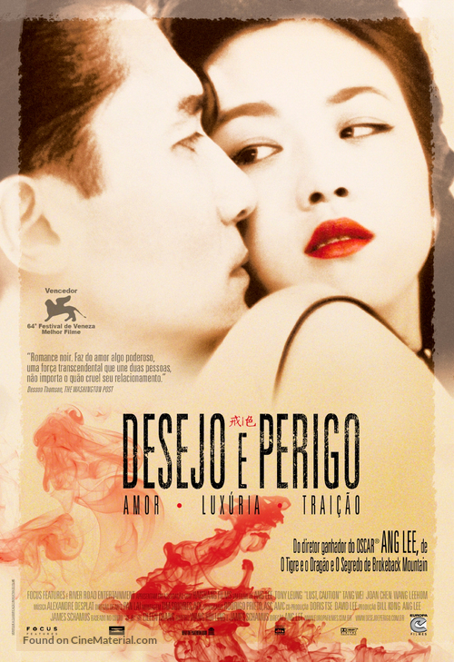 Se, jie - Brazilian Movie Poster