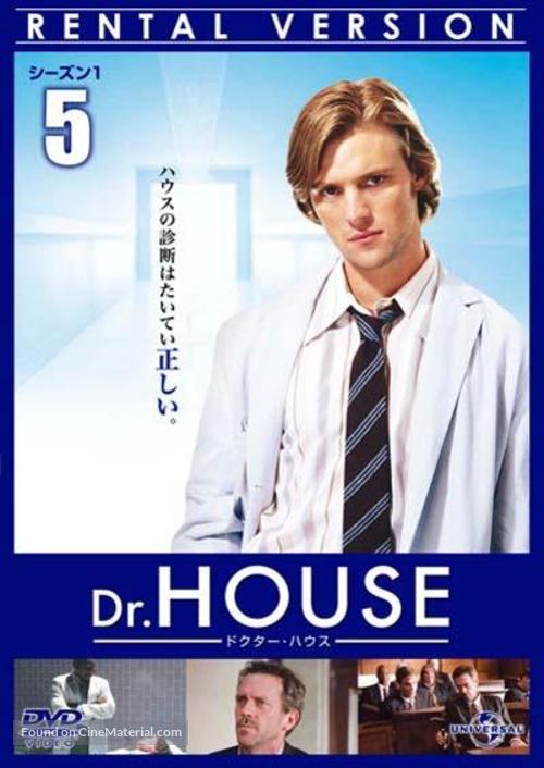 &quot;House M.D.&quot; - Japanese Movie Cover