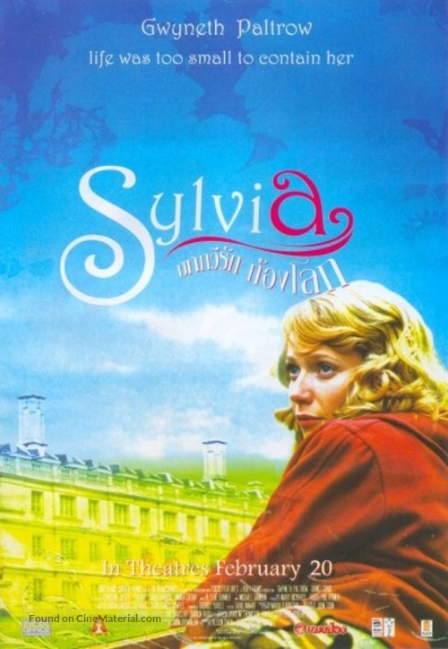 Sylvia - Thai Movie Poster