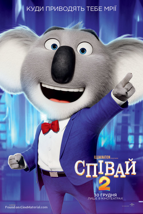 Sing 2 - Ukrainian Movie Poster