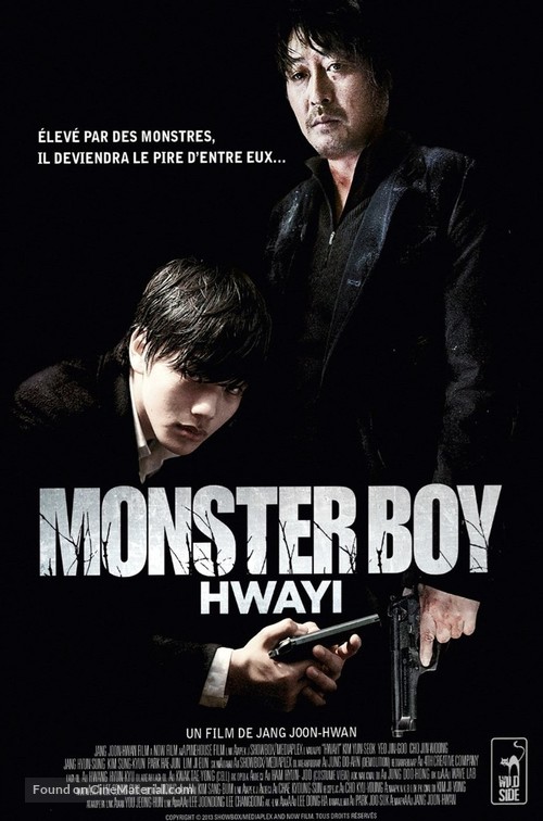 Hwayi: Gwimuleul samkin ahyi - French DVD movie cover