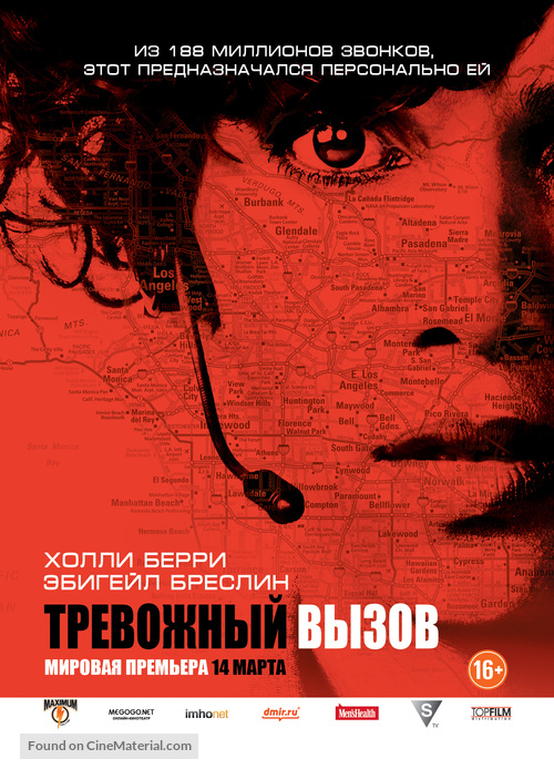 The Call - Russian Movie Poster