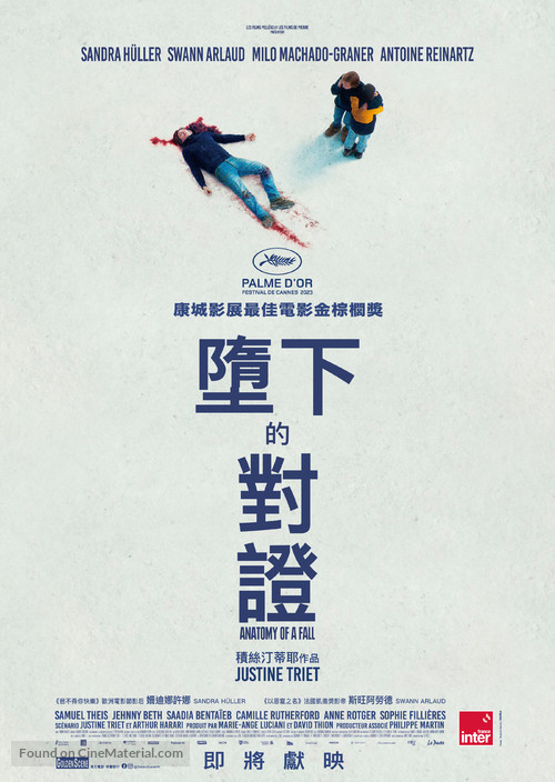 Anatomie d&#039;une chute - Hong Kong Movie Poster