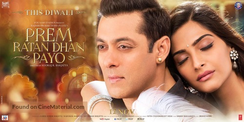 Prem Ratan Dhan Payo 2015 Indian movie poster