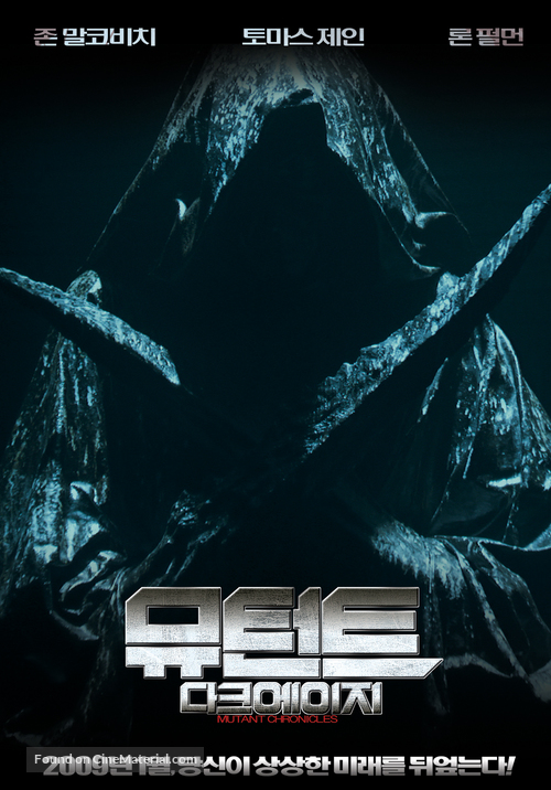 Mutant Chronicles - South Korean Movie Poster