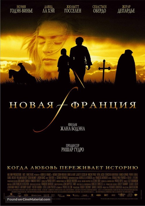 Nouvelle-France - Russian Movie Poster