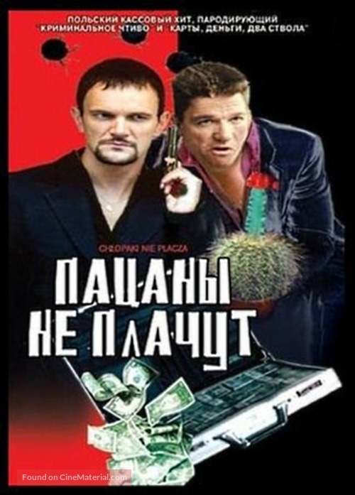 Chlopaki nie placza - Russian Movie Poster