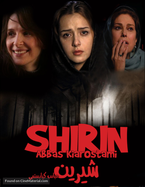 Shirin - Iranian Movie Poster