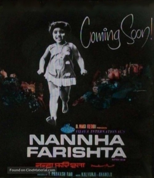 Nannha Farishta - Indian Movie Poster