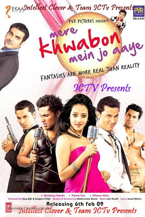 Mere Khwabon Mein Jo Aaye - Indian Movie Poster