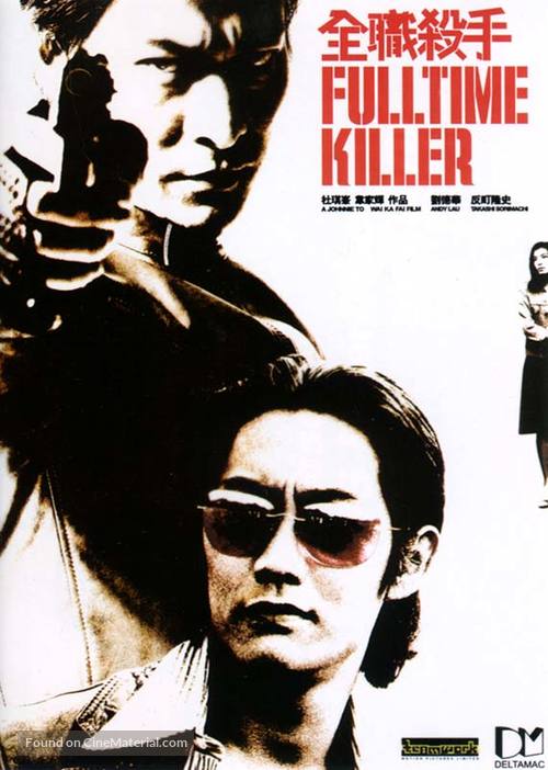 Fulltime Killer - Hong Kong poster