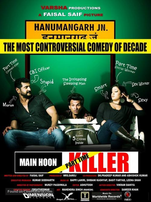 Main Hoon Rajinikanth - Indian Movie Poster