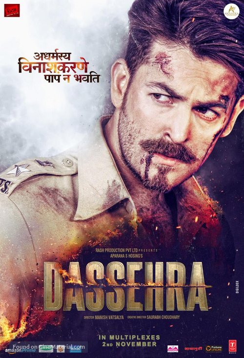 Dassehra - Indian Movie Poster