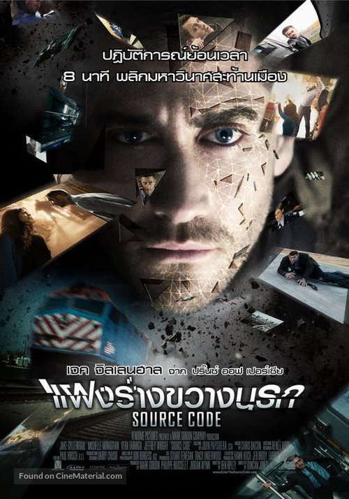Source Code - Thai Movie Poster