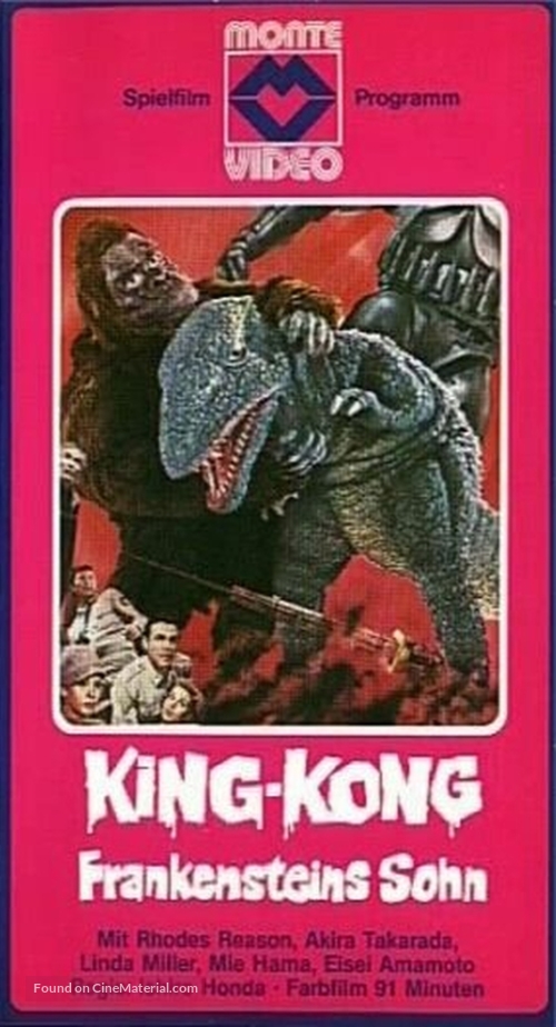 Kingu Kongu no gyakush&ucirc; - German VHS movie cover